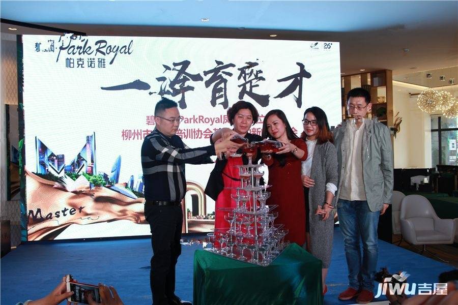 柳东帕克诺雅备案价