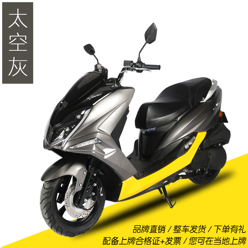 电喷踏板主机板怎样拆卸