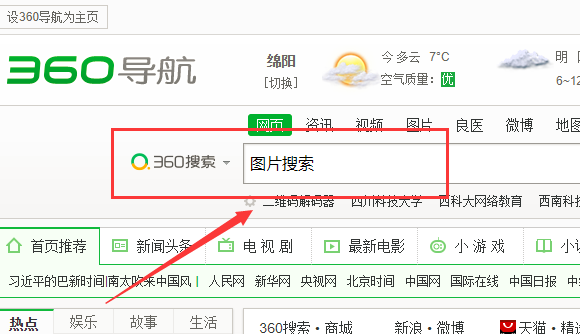 怎么搜索电脑主机名