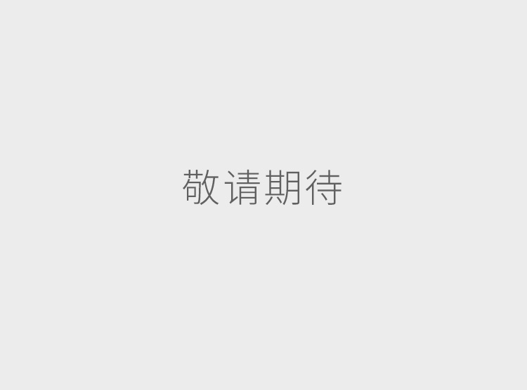 康复治疗师是否需要备案