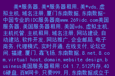 国外购买的域名可以实名吗