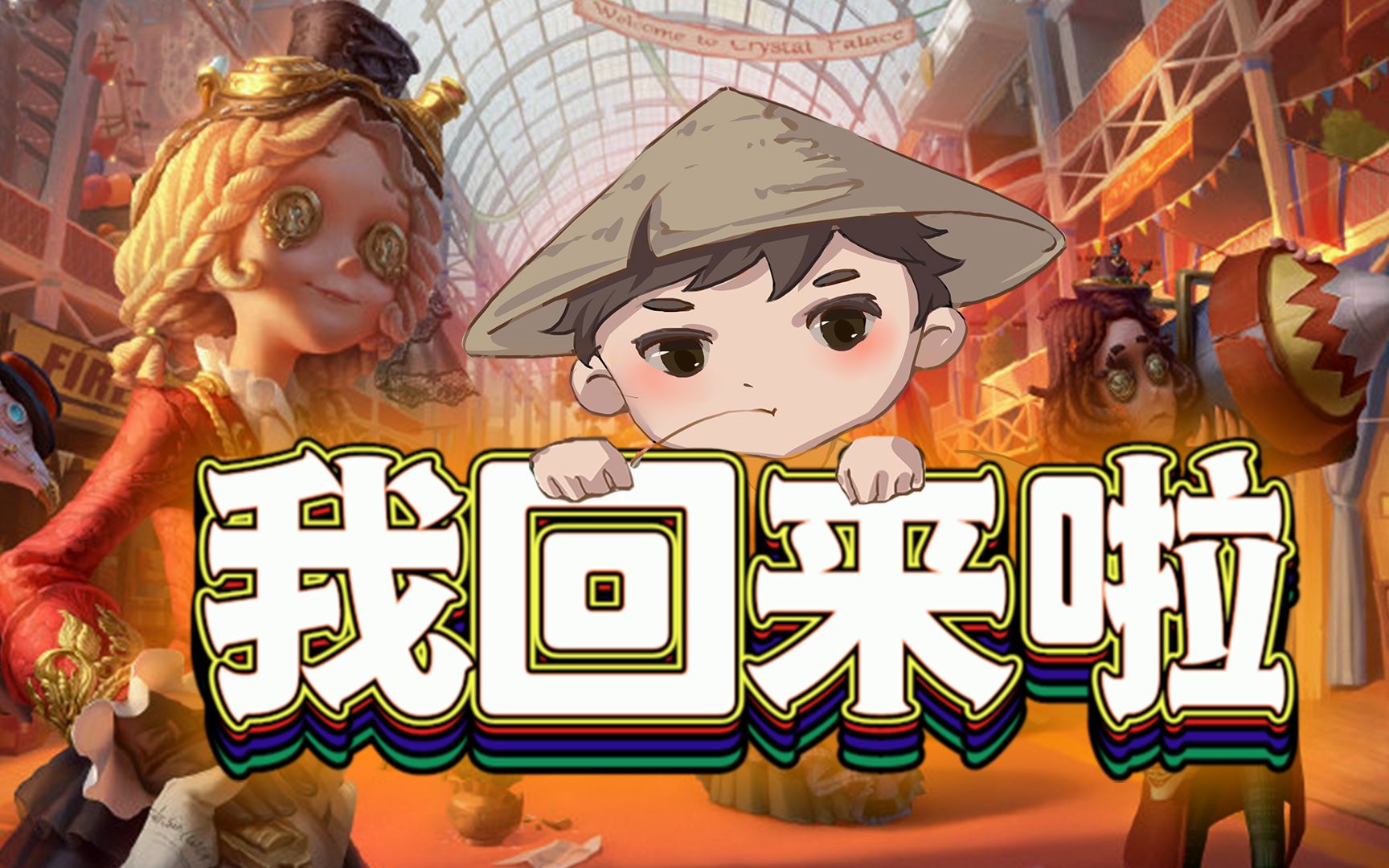 预算5千5的普通外观游戏主机