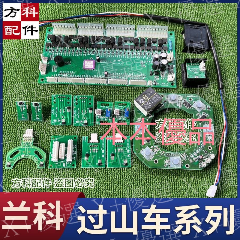柯珞克更换斑马系统主机