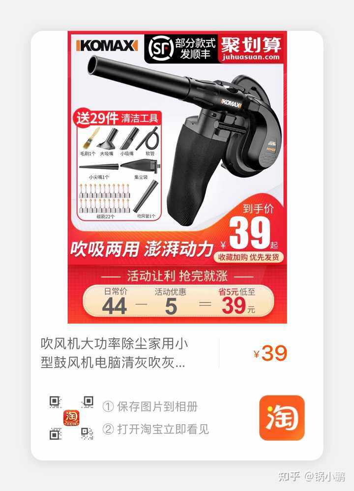 用干净的湿布给主机降温