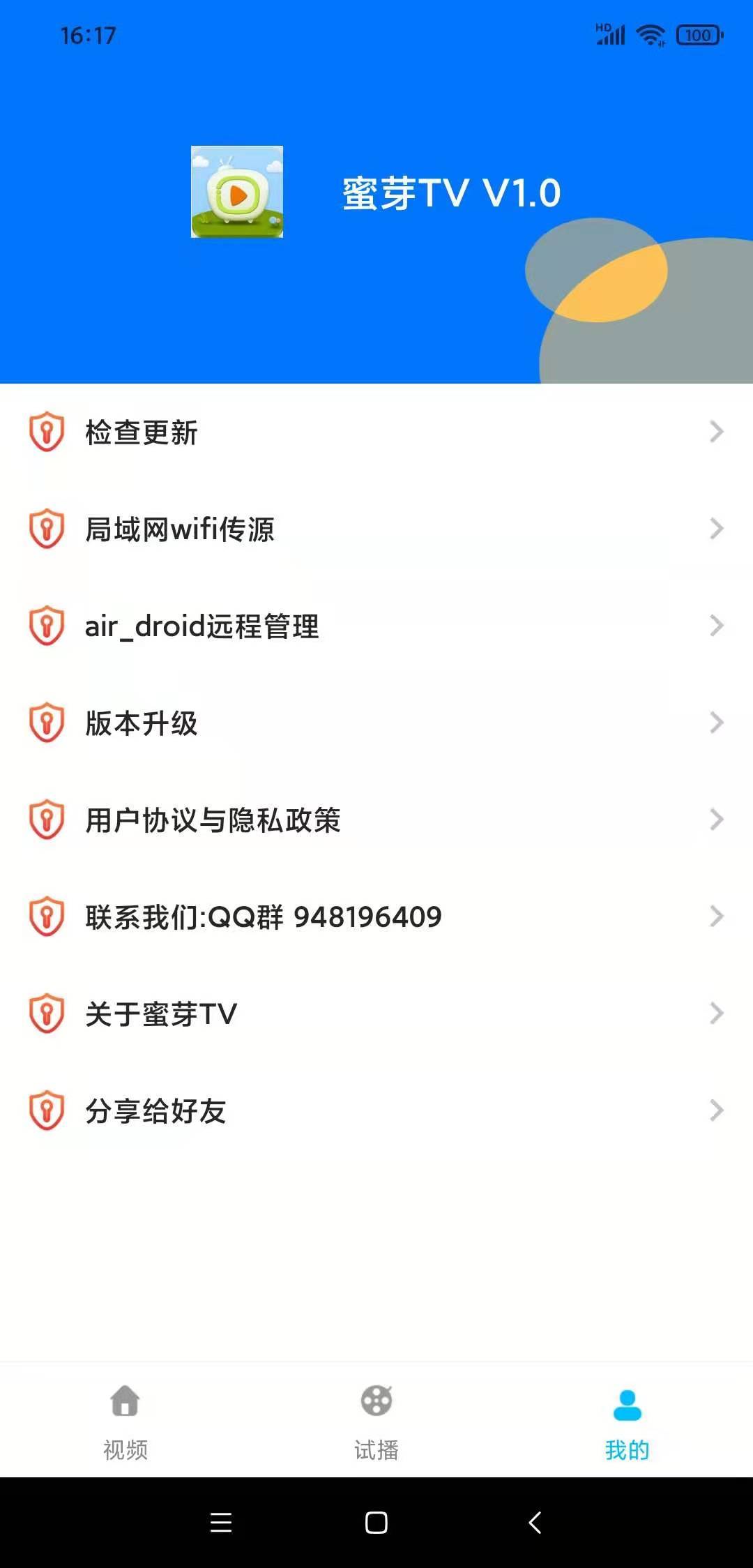 miya177蜜芽tv永久域名
