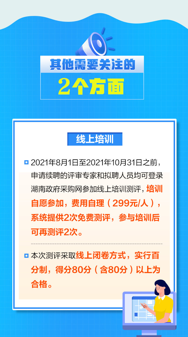 政府采购备案的条件