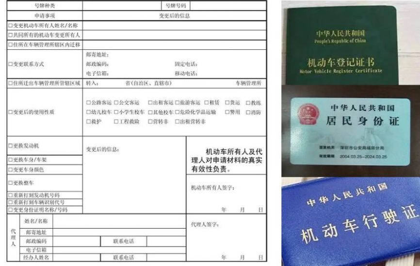 黑色改灰色用不用备案