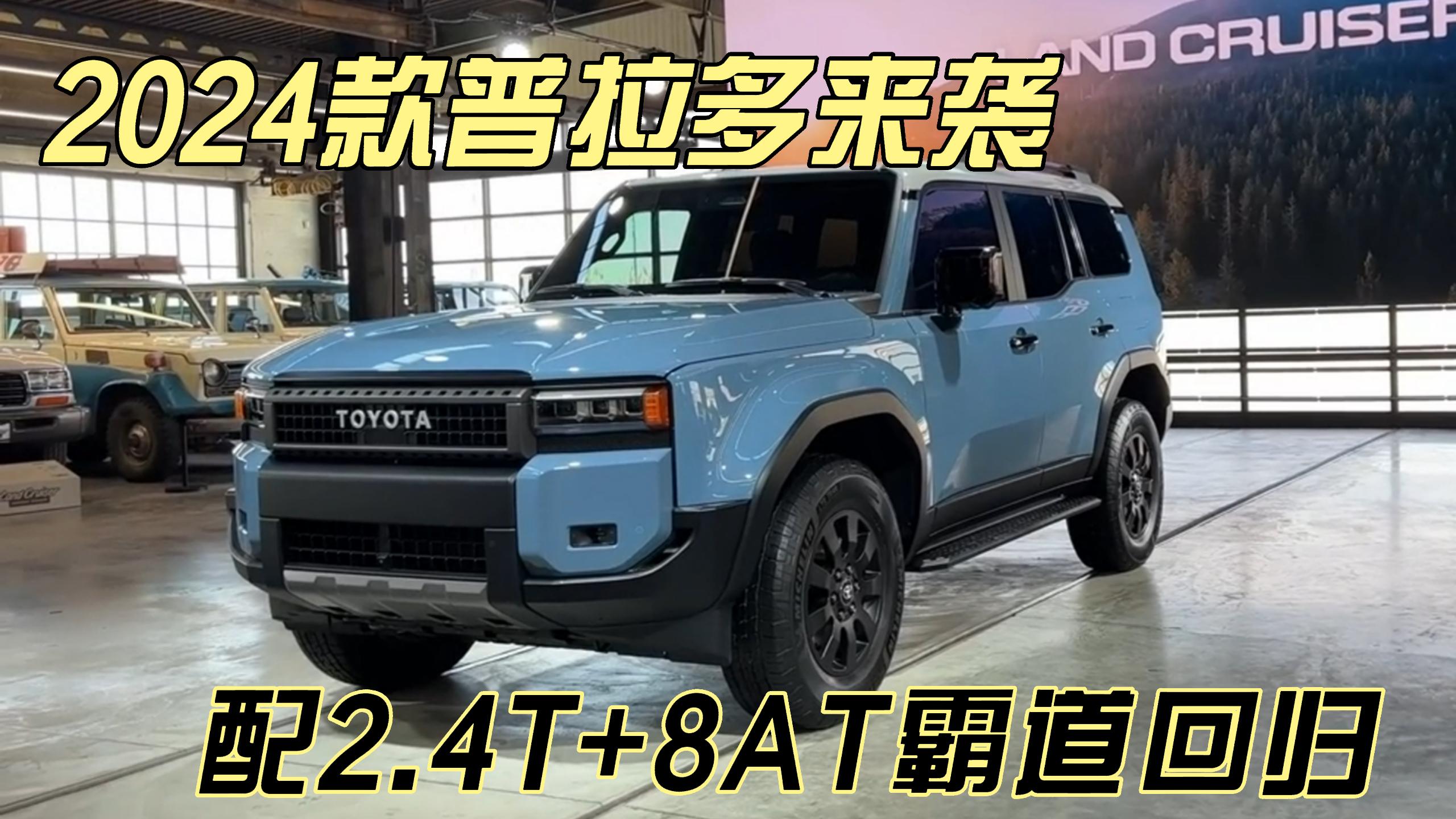 普拉多装牛栏杠要给车管所备案吗