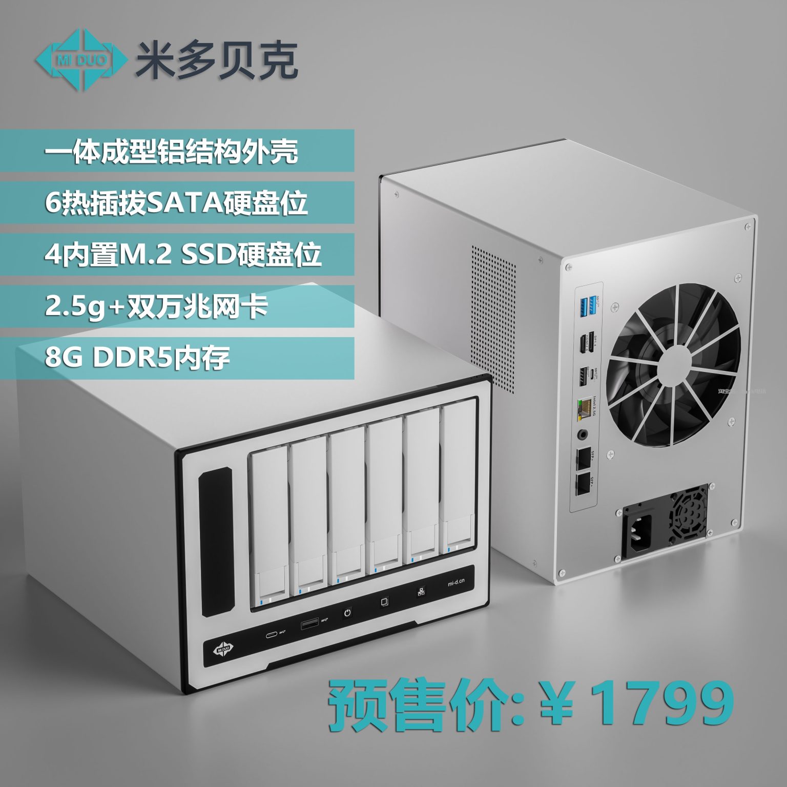 蜗牛主机装机视频教程