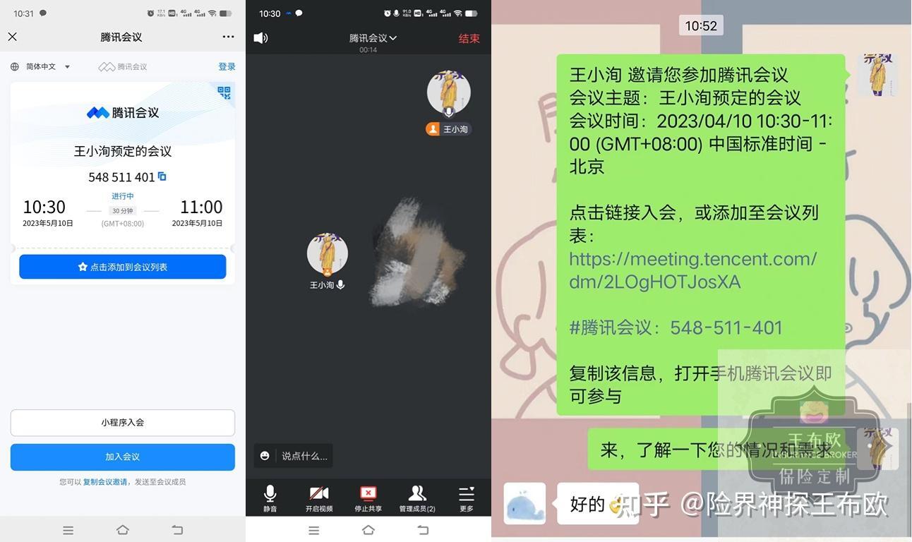 没有居住证如何医保跨省备案