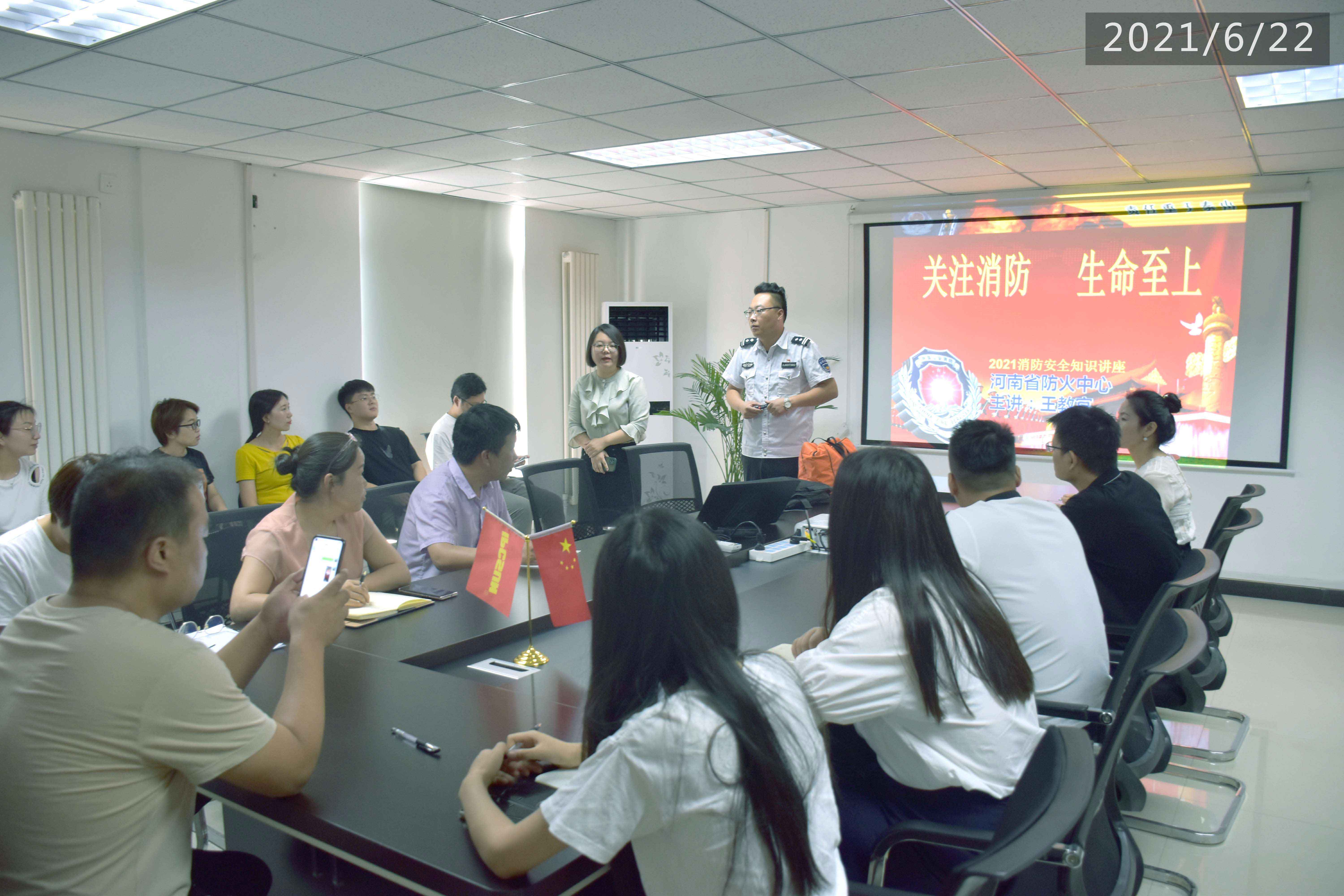 郑州市培训机构消防备案
