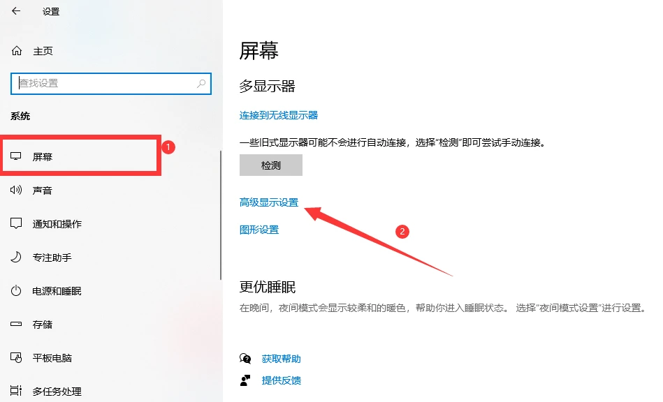 显示器怎么不用主机调试