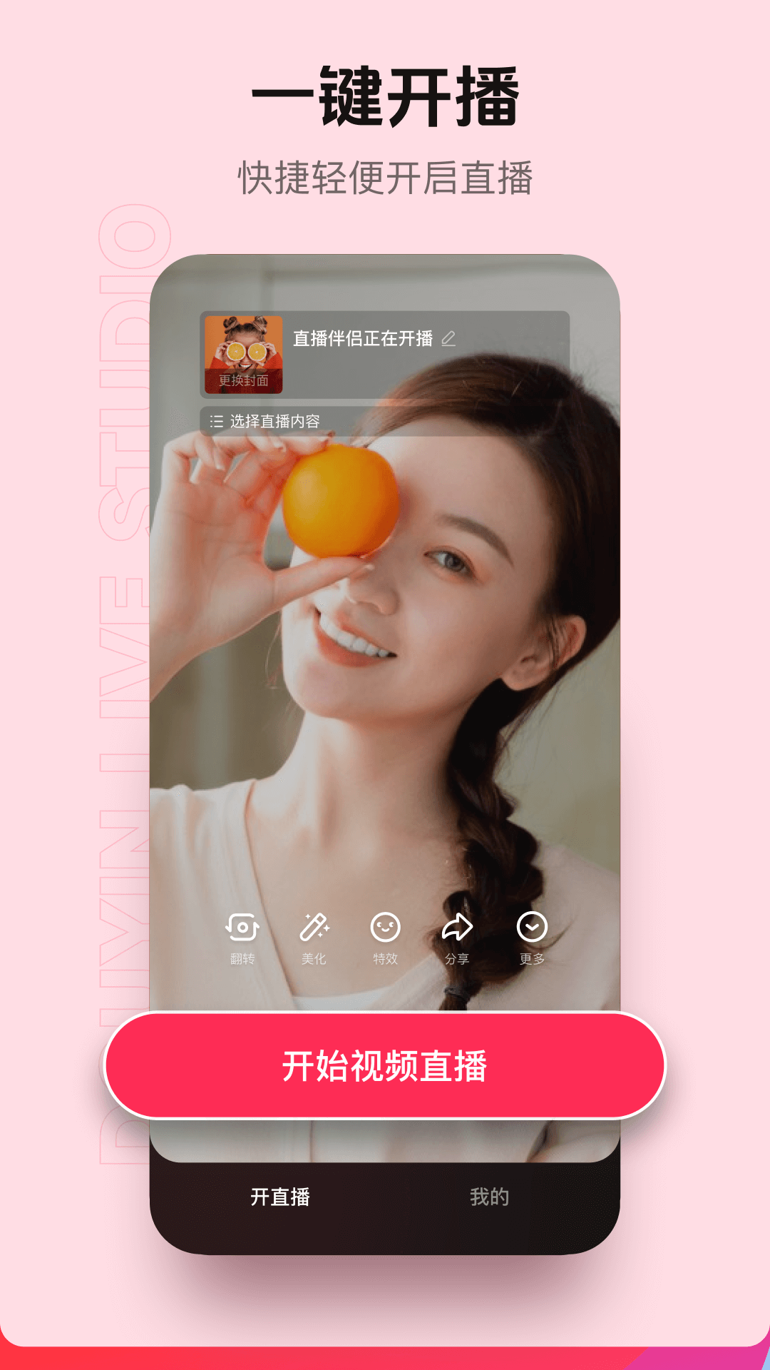 快手极速版icp备案号