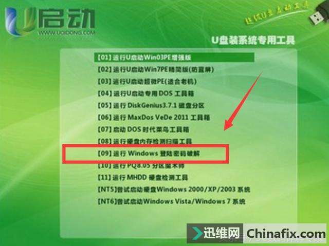asus主机密码忘记了怎么办不用u盘