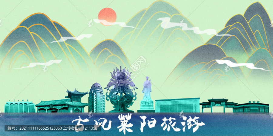 莱阳五金网站建设