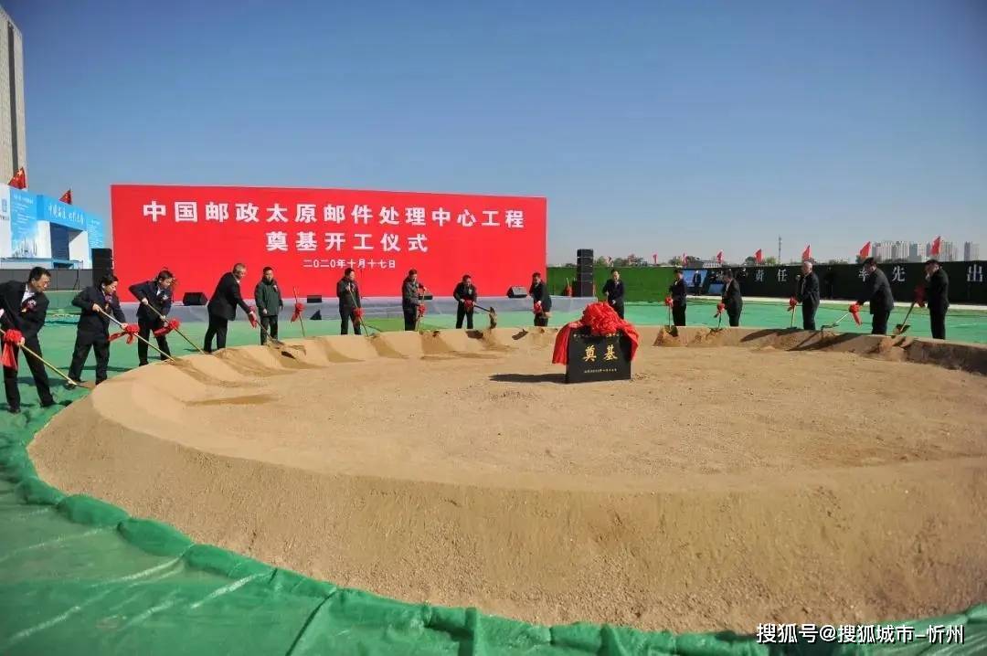 太原市快件箱备案