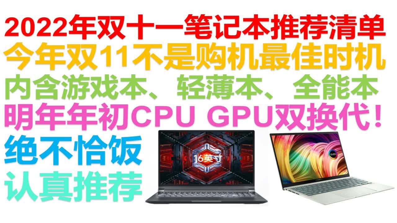 双11电脑主机配置推荐