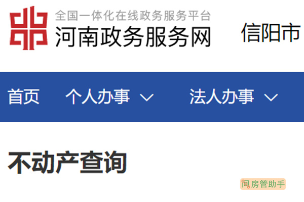 信阳市区11月份住宅备案数据分析