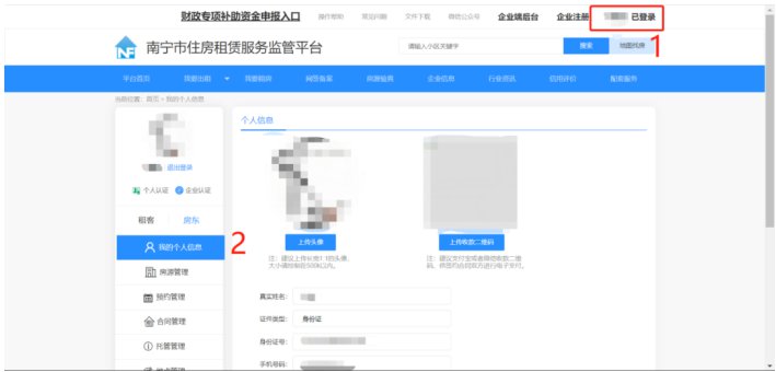 南宁国税怎么备案