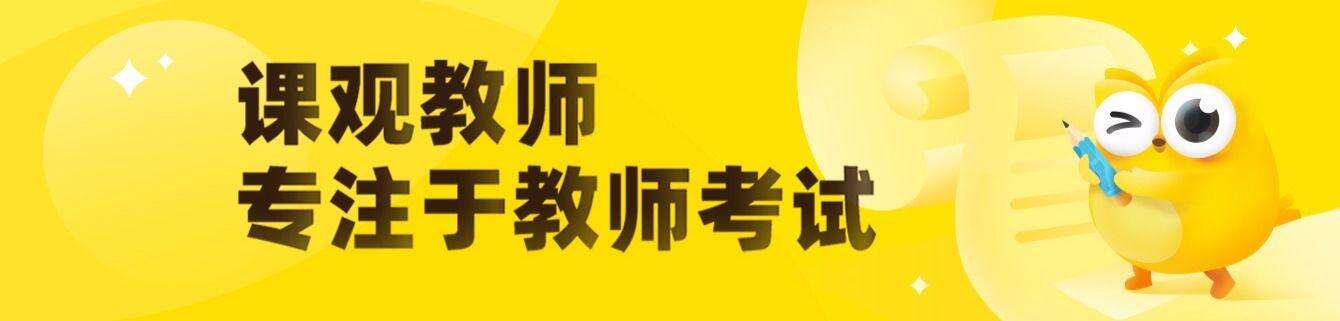 在编和备案制老师和医生一样么