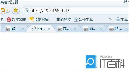 路由器设备域名哪里显示