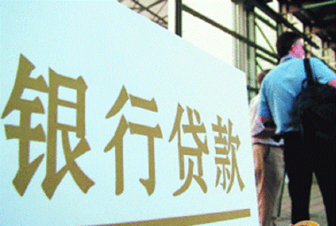 按揭买房是先审核贷款还是先备案