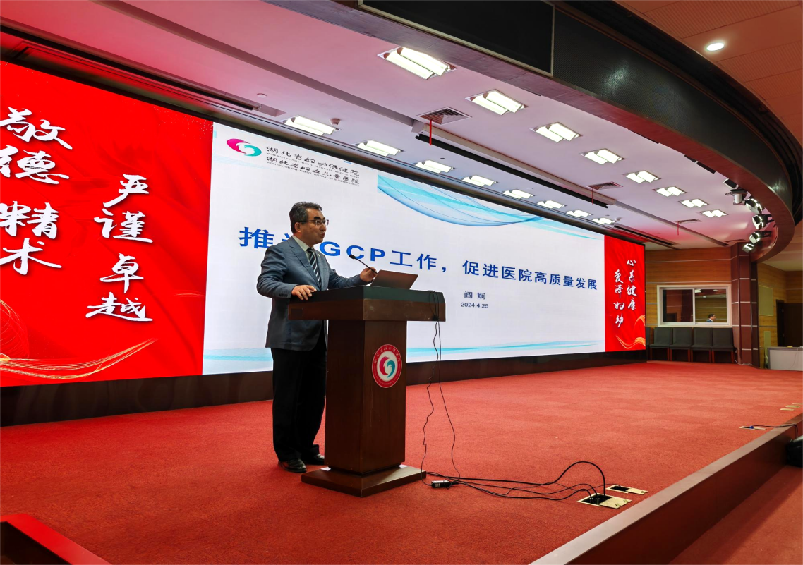 gcp备案要求