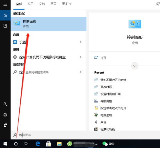 不关主机怎么设置锁屏