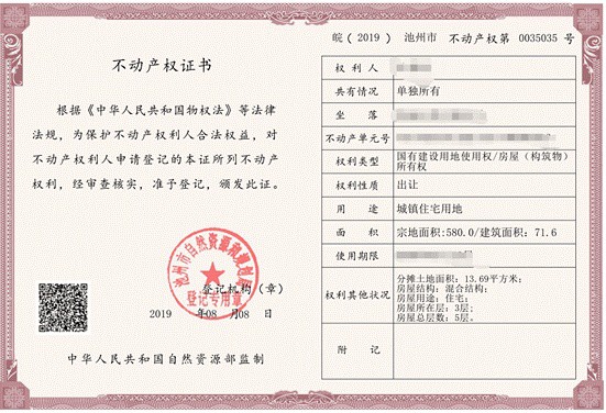 异地备案提示要提交异地居住证