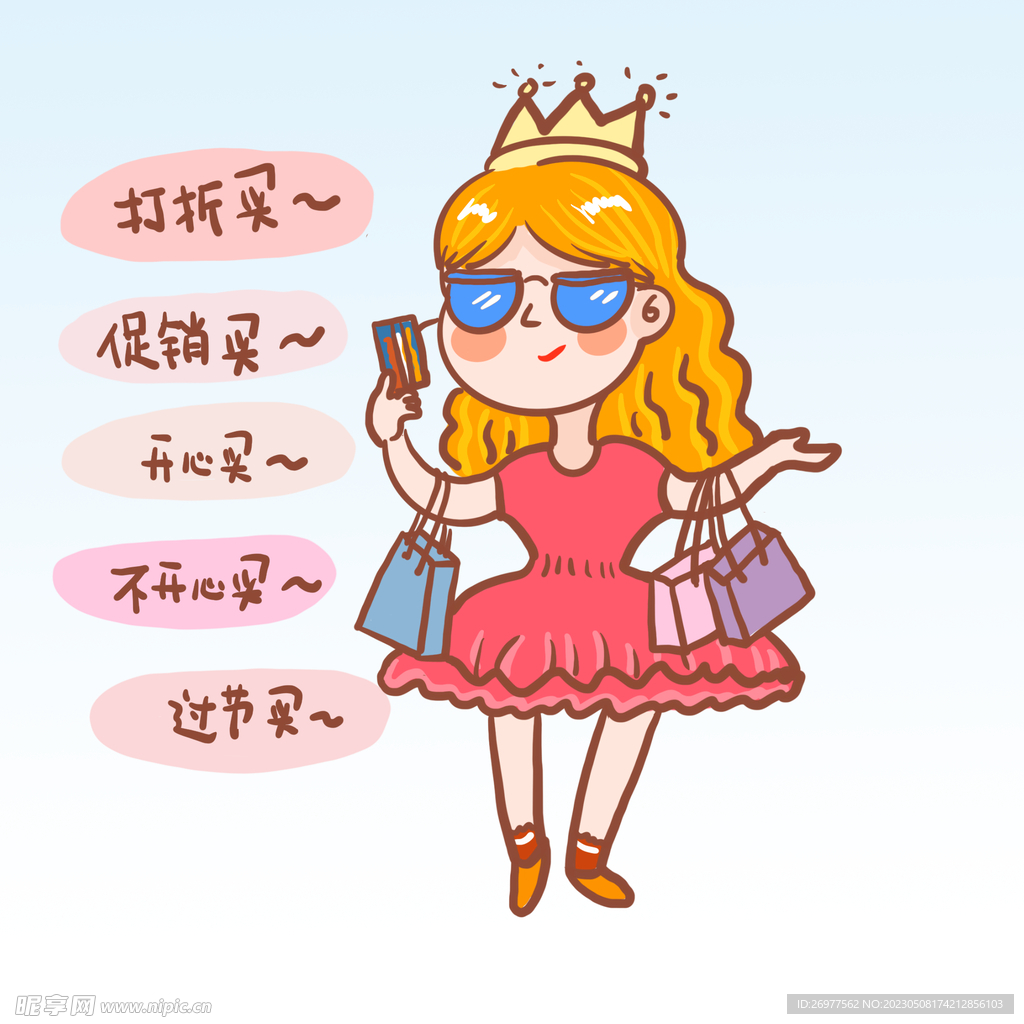 买电脑主机16gb