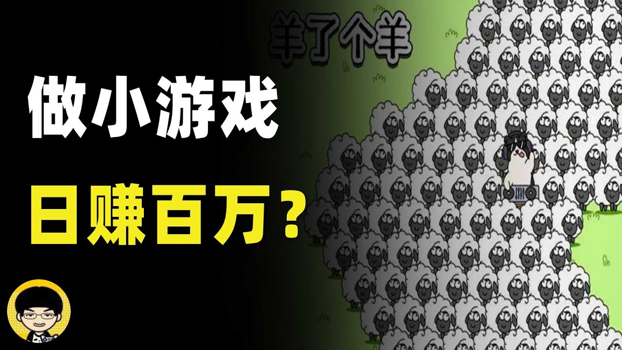 一千四多的主机玩游戏