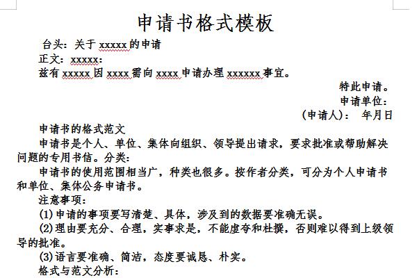 申请泛域名证书公司