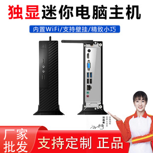 英特尔十代迷你主机怎样安装