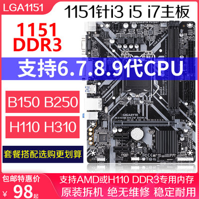 现在配置一台i5 9400的主机多少钱