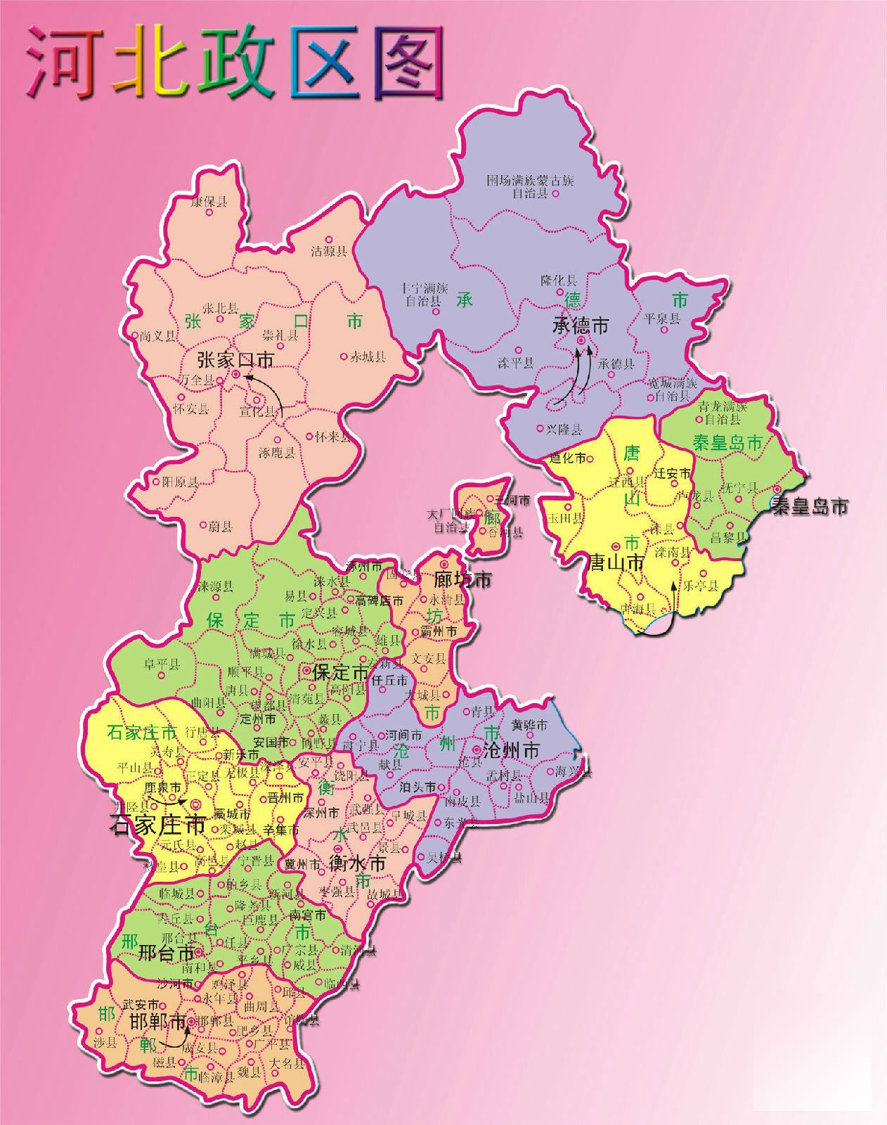 河北省招标项目发改备案流程