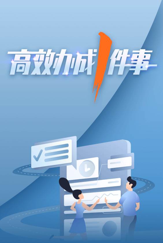 湖北省政务服务网域名错误怎么办