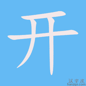 开民宿需要备案吗