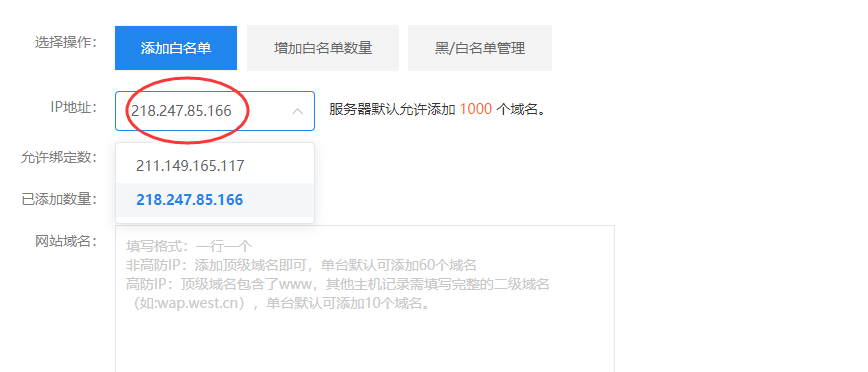 不符合备案用户名下 已注册登记