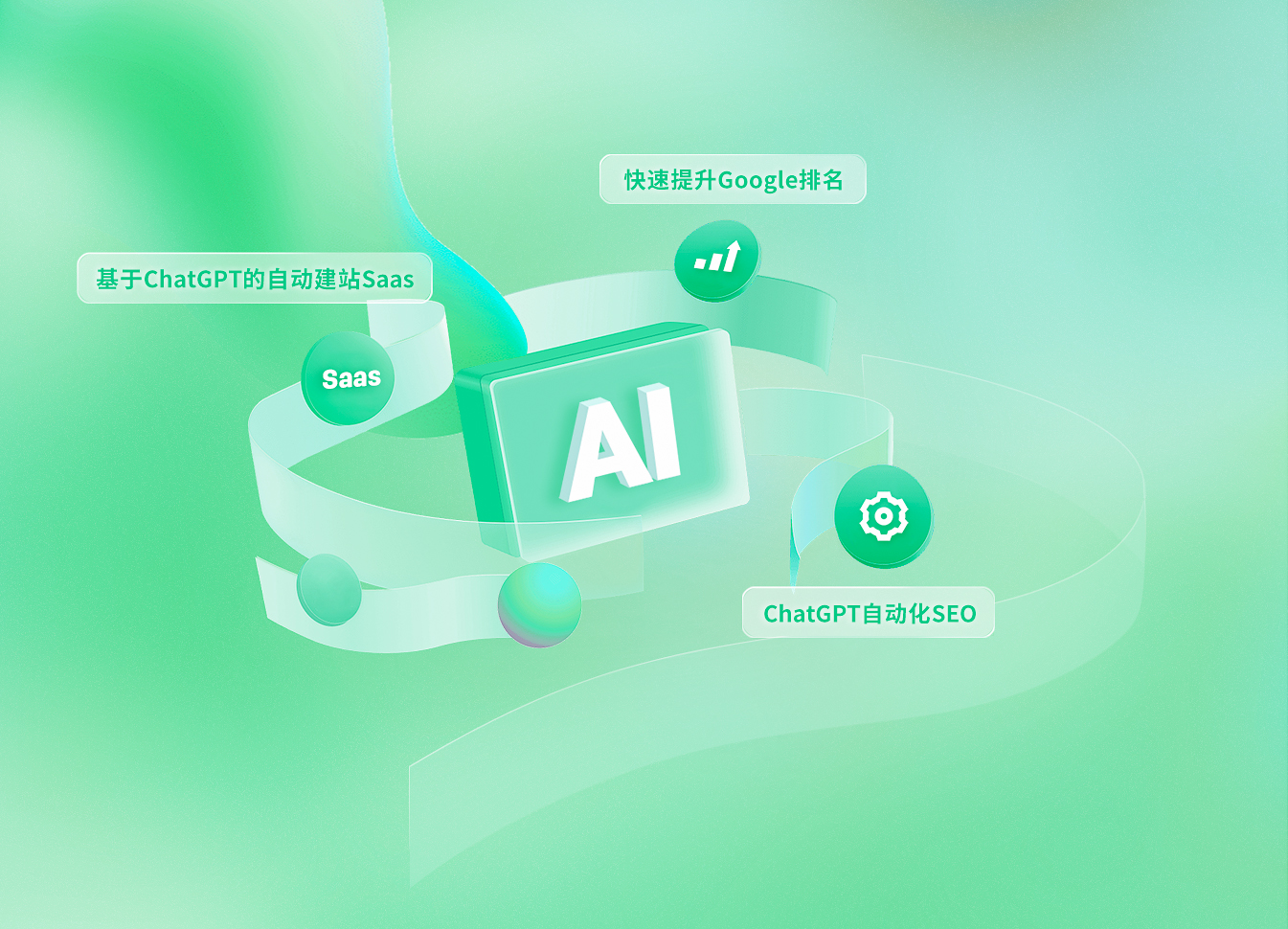 ai域名注册互联先锋