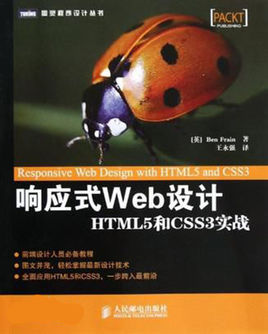 响应式网站建设与管理代码