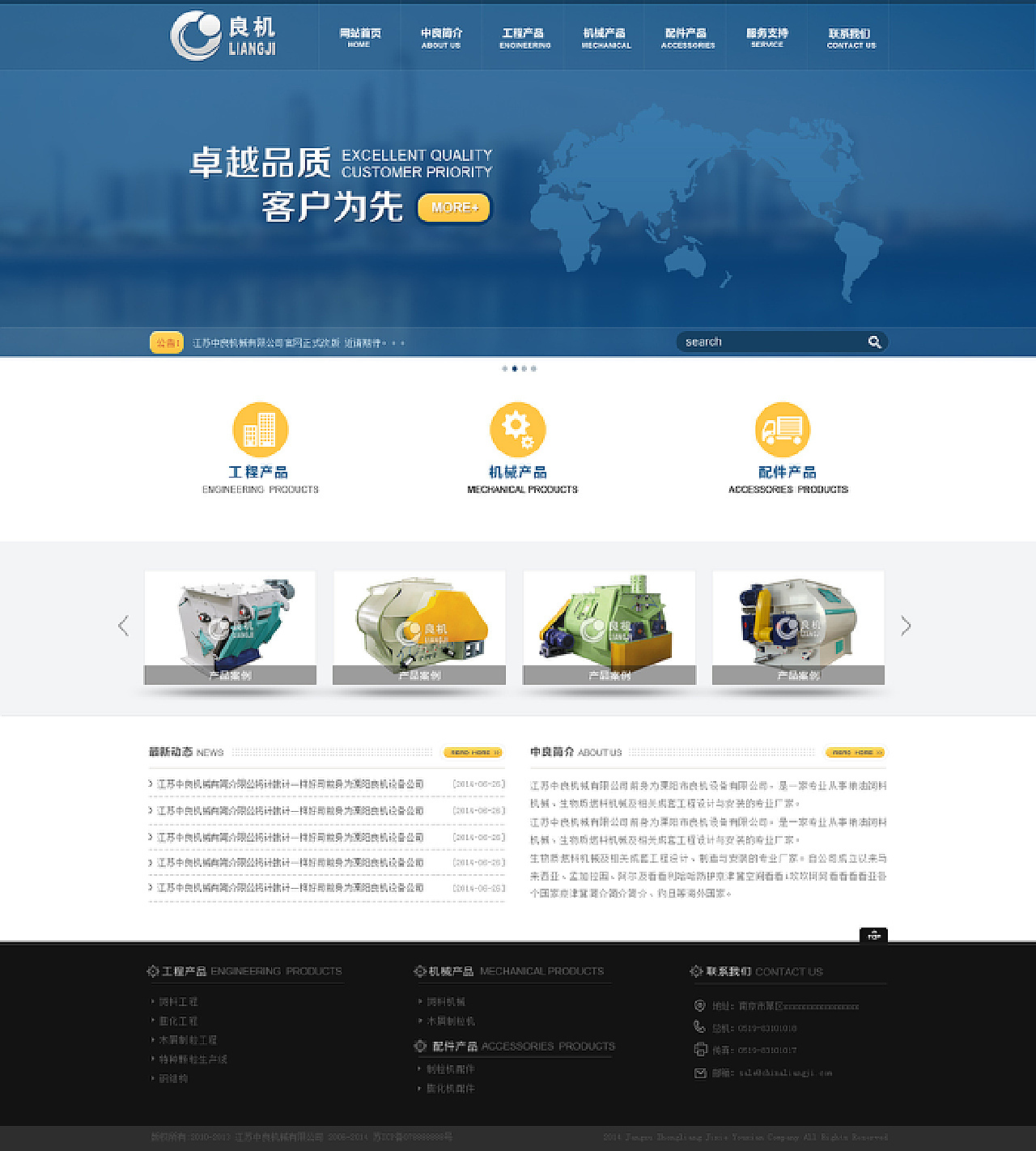 网站建设宣传价格贵吗