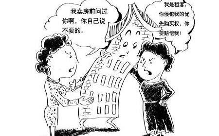 承租人不同意取消备案