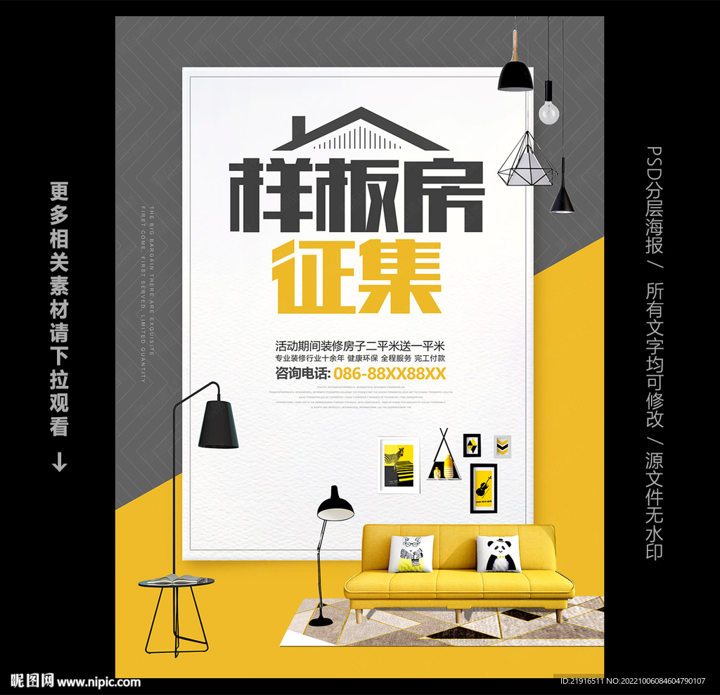 房地产公司网站建设入门知识介绍