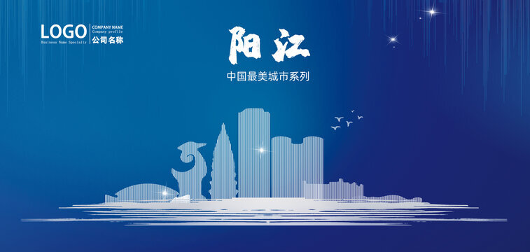 阳江网站建设推广策划