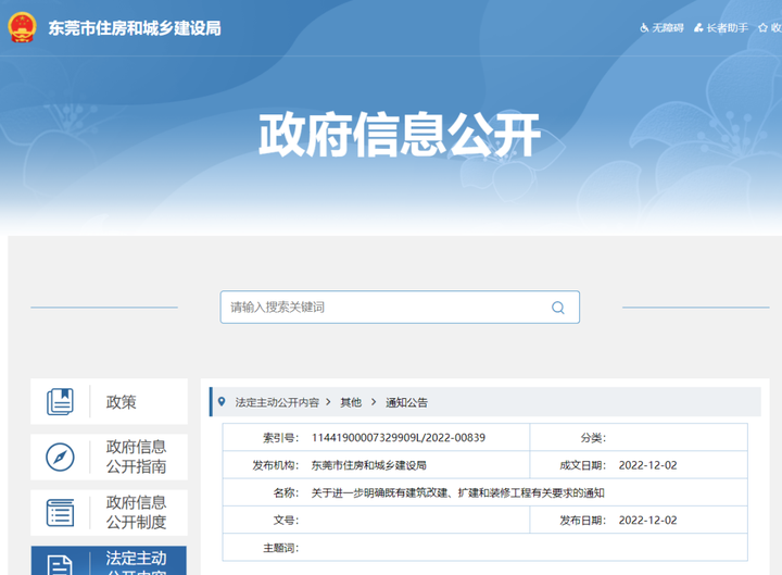 房子不能低于备案价的百分之多少