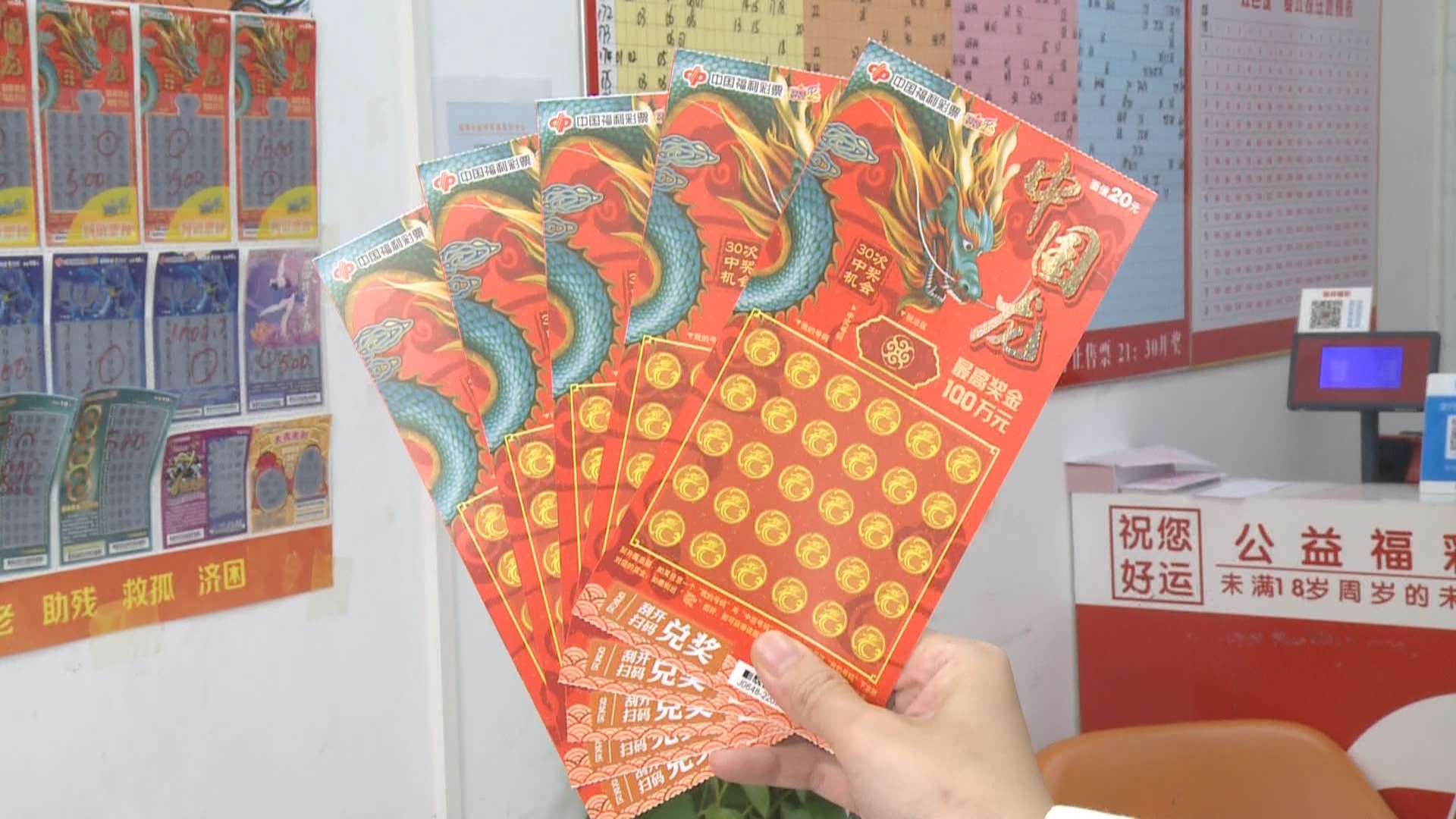 彩票中奖怎么备案