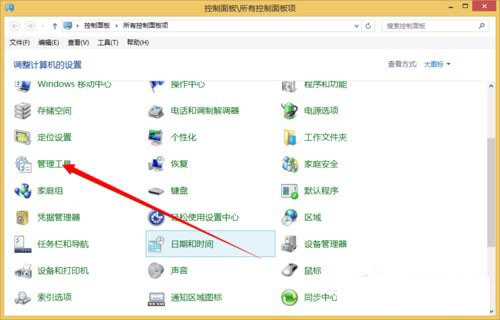 win8卸载赛门铁克找不到vpshell