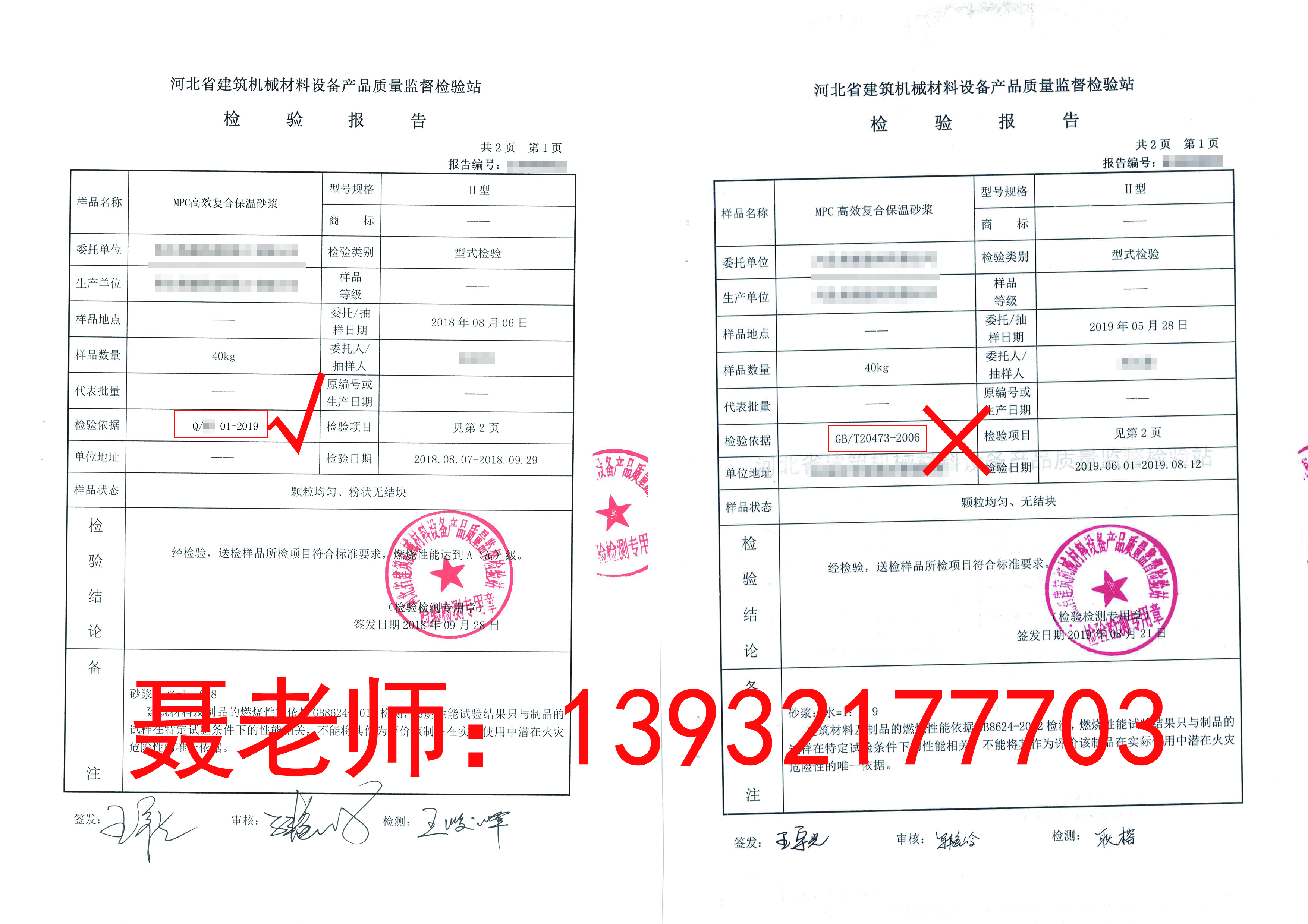 进冀企业备案证下载