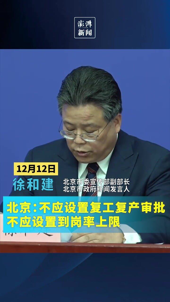 复工需备案证还是许可证