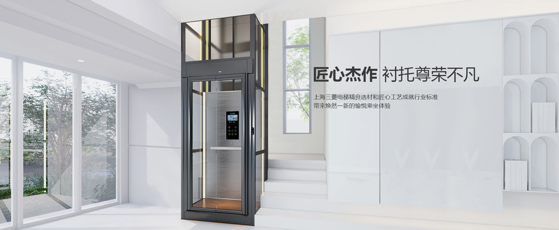 三菱电梯630kg主机参数